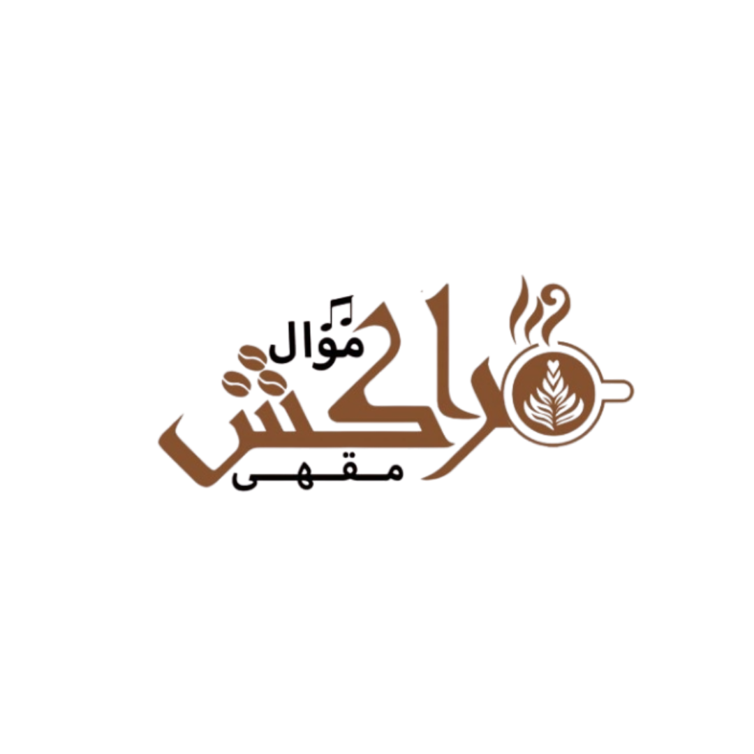 مقهى موال مراكش